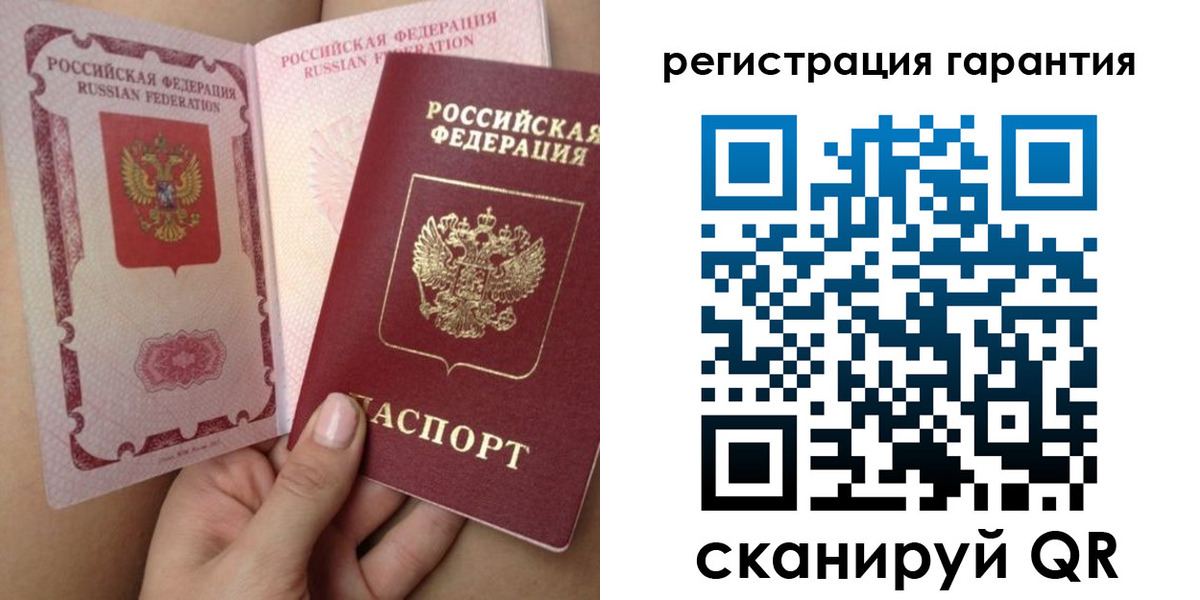 временная регистрация адрес в Вологодской области